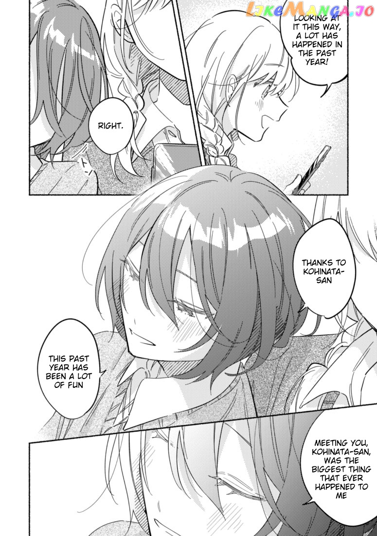 You, The One Sitting Next To Me, Are The Cutest. chapter 46 - page 3
