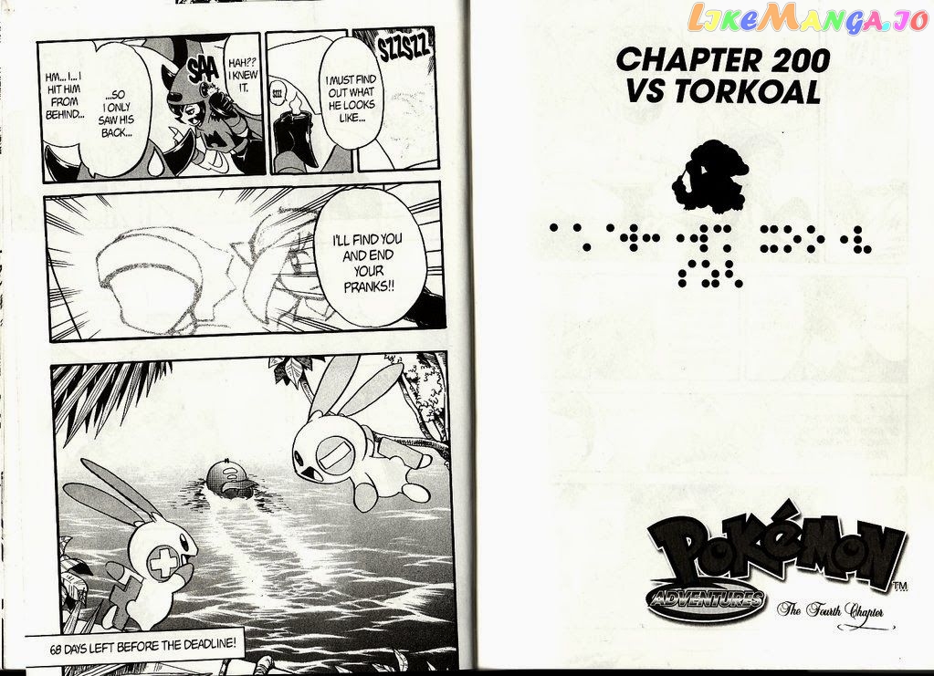 Pocket Monster Special chapter 200 - page 1