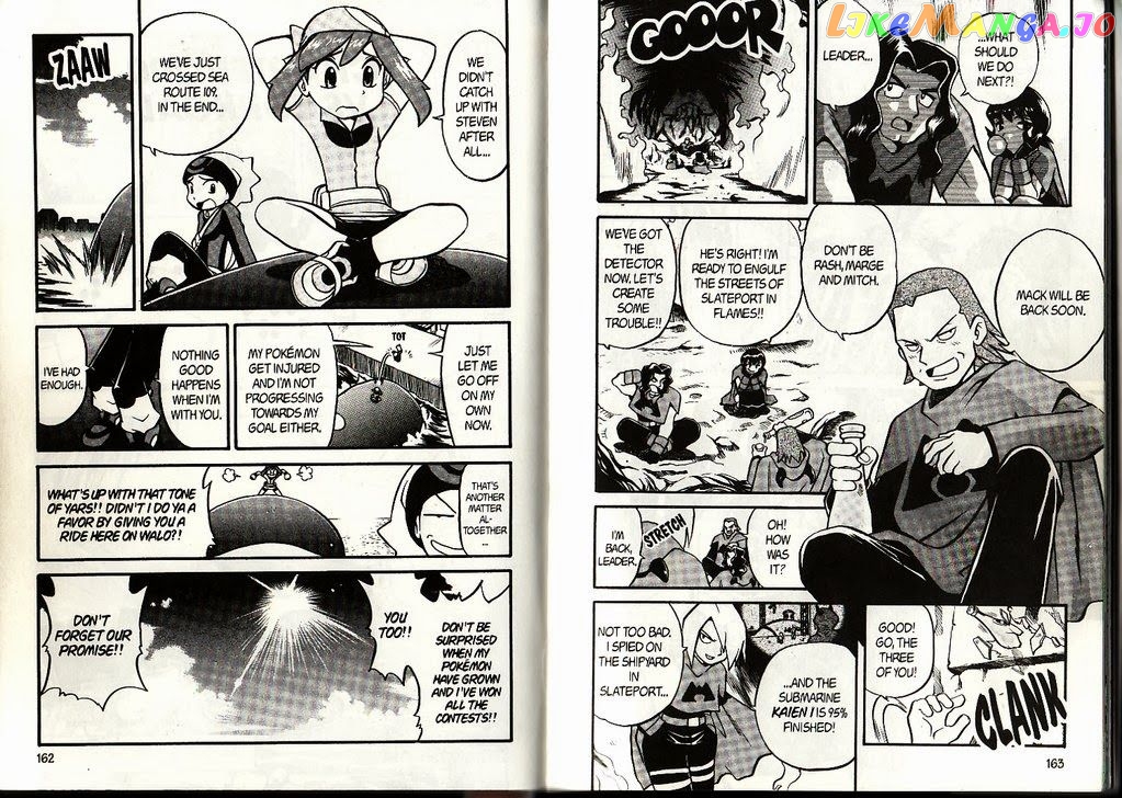 Pocket Monster Special chapter 200 - page 2