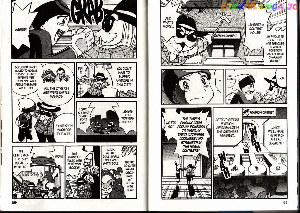 Pocket Monster Special chapter 200 - page 5