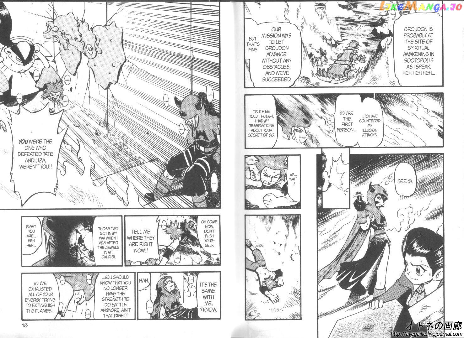 Pocket Monster Special chapter 250 - page 10