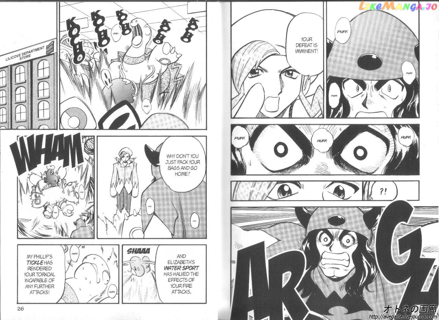Pocket Monster Special chapter 250 - page 14