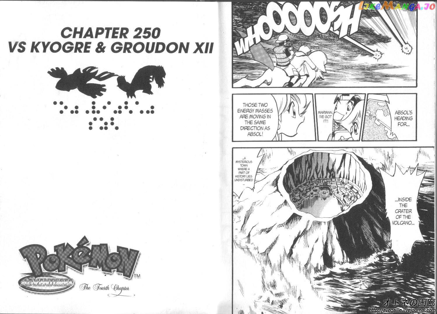 Pocket Monster Special chapter 250 - page 5