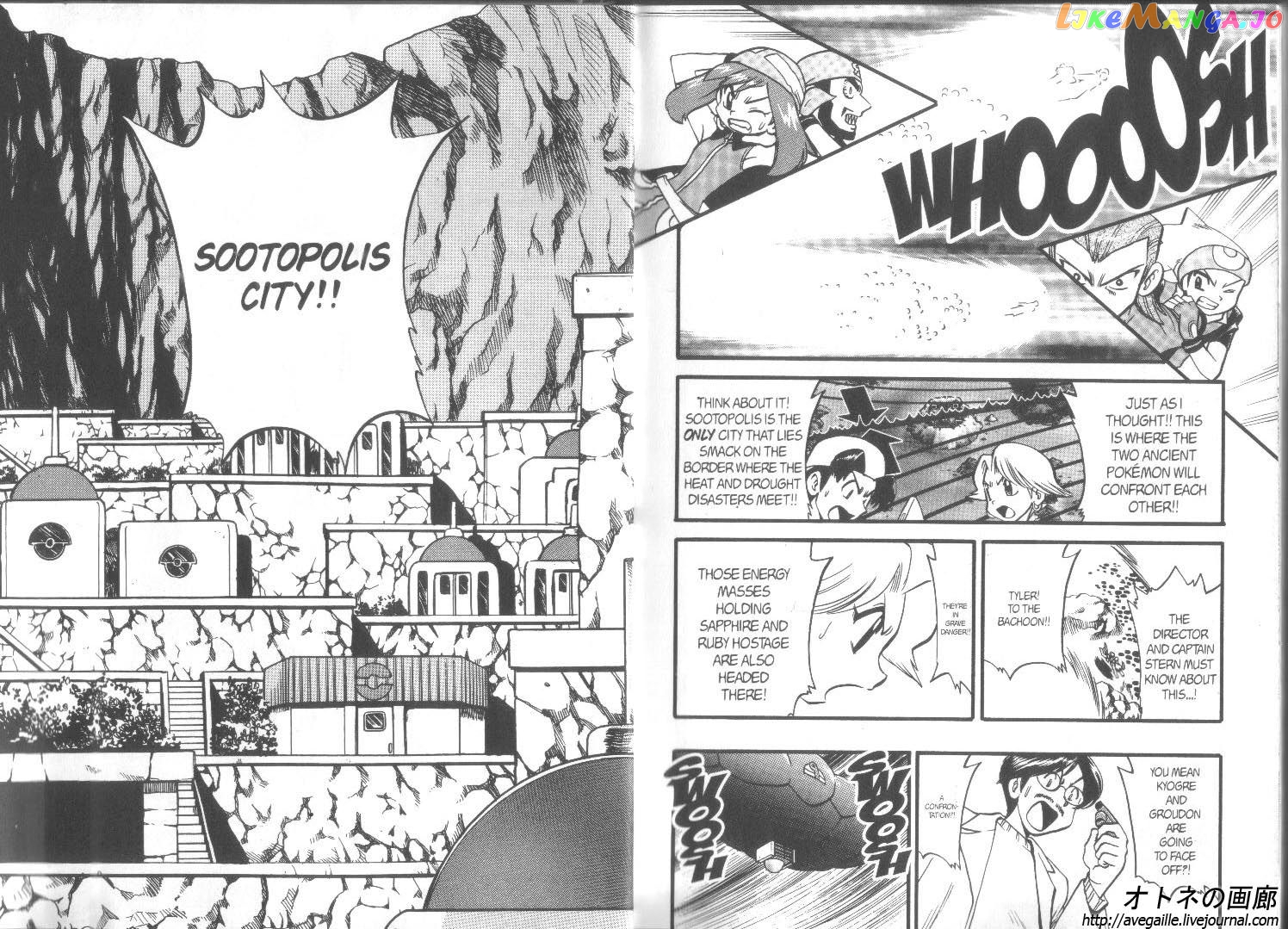 Pocket Monster Special chapter 250 - page 6