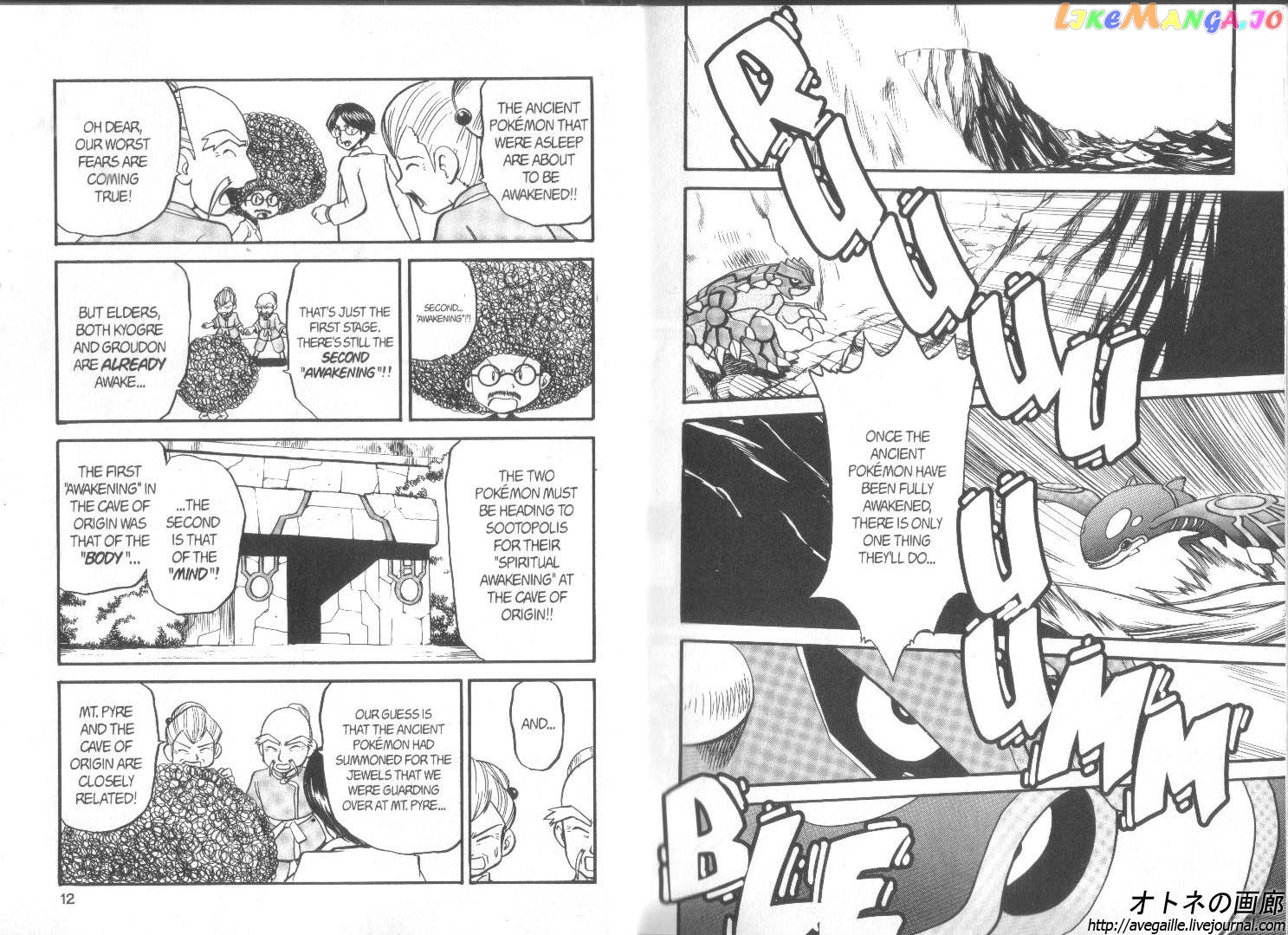 Pocket Monster Special chapter 250 - page 7