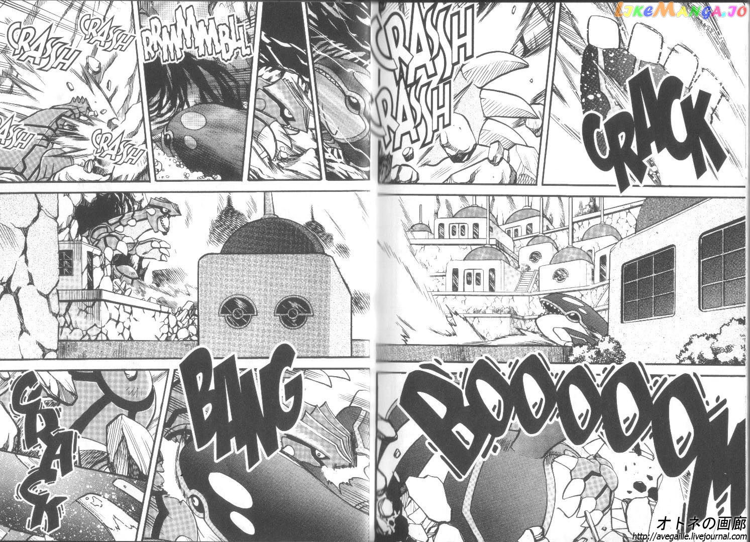 Pocket Monster Special chapter 250 - page 8