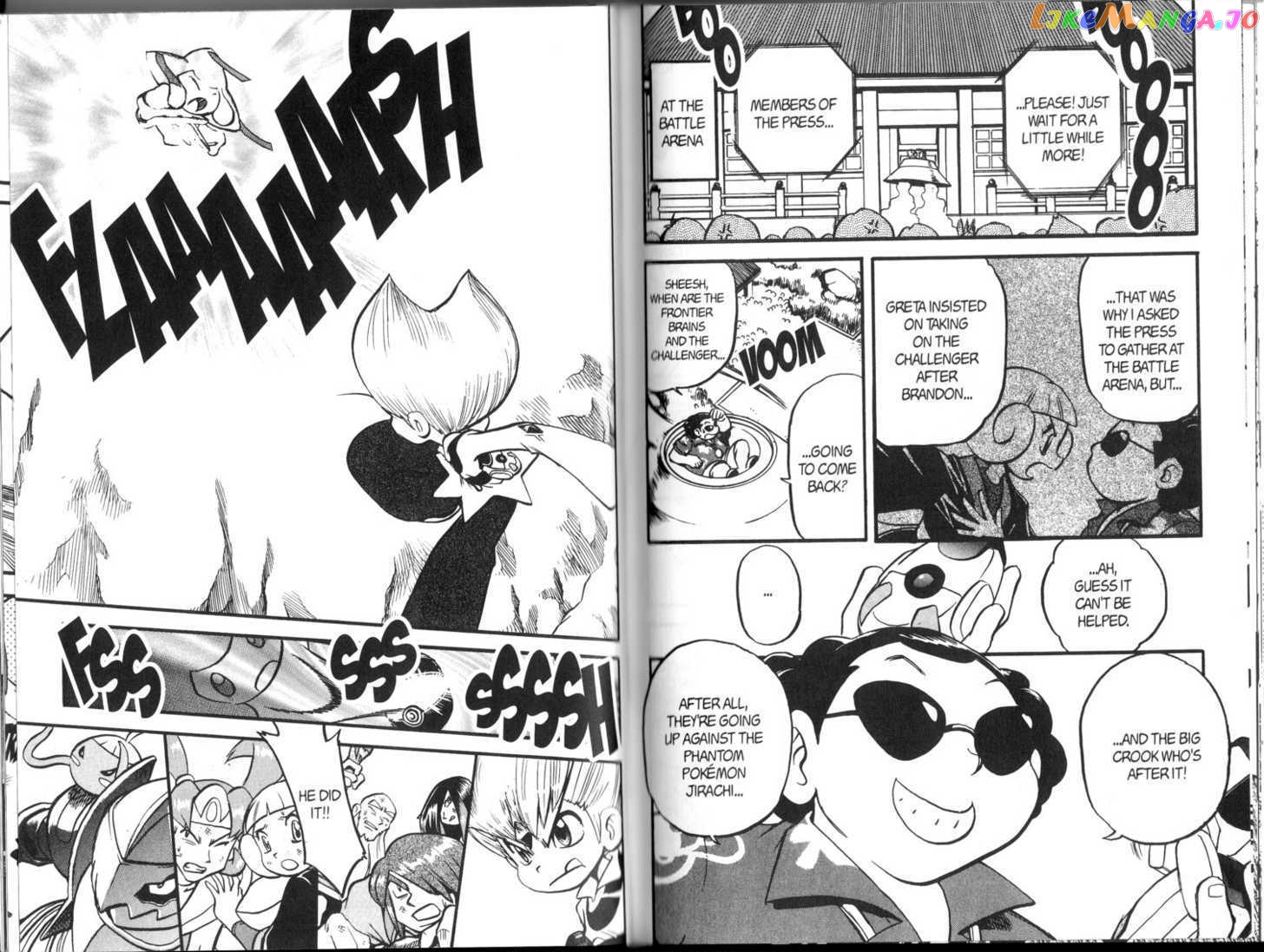 Pocket Monster Special chapter 316 - page 5