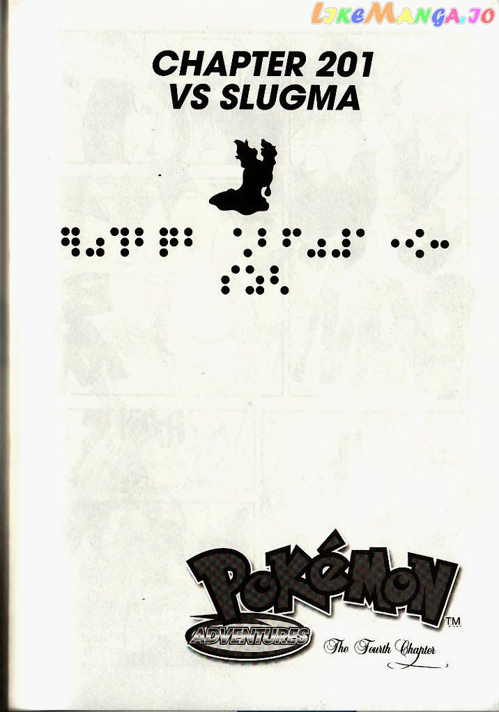 Pocket Monster Special chapter 201 - page 1