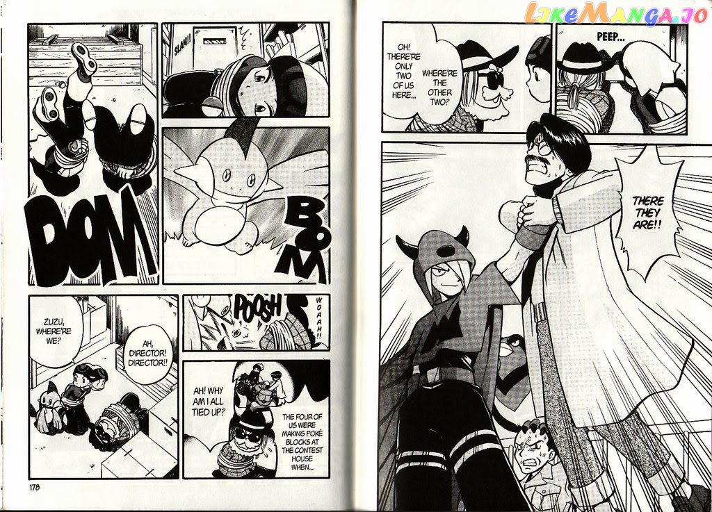 Pocket Monster Special chapter 201 - page 2
