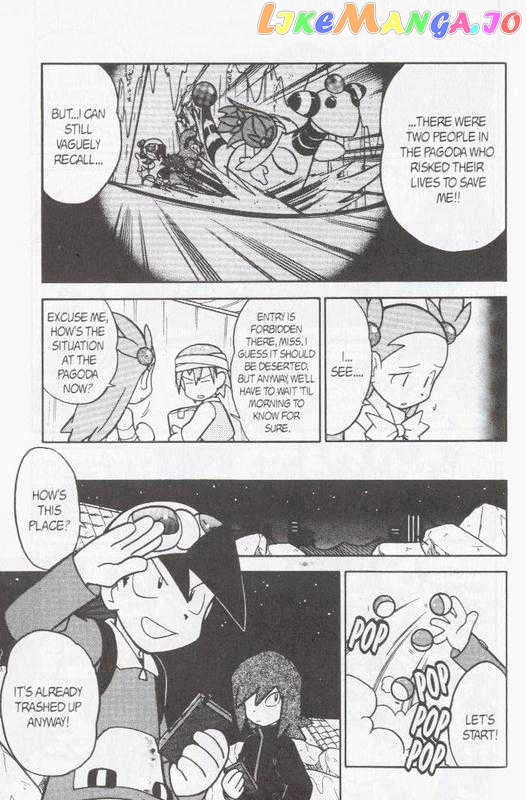 Pocket Monster Special chapter 111 - page 3