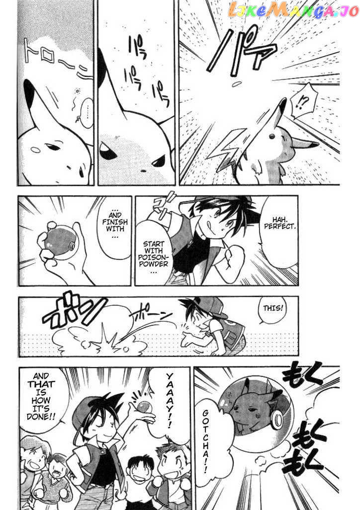 Pocket Monster Special chapter 4 - page 6