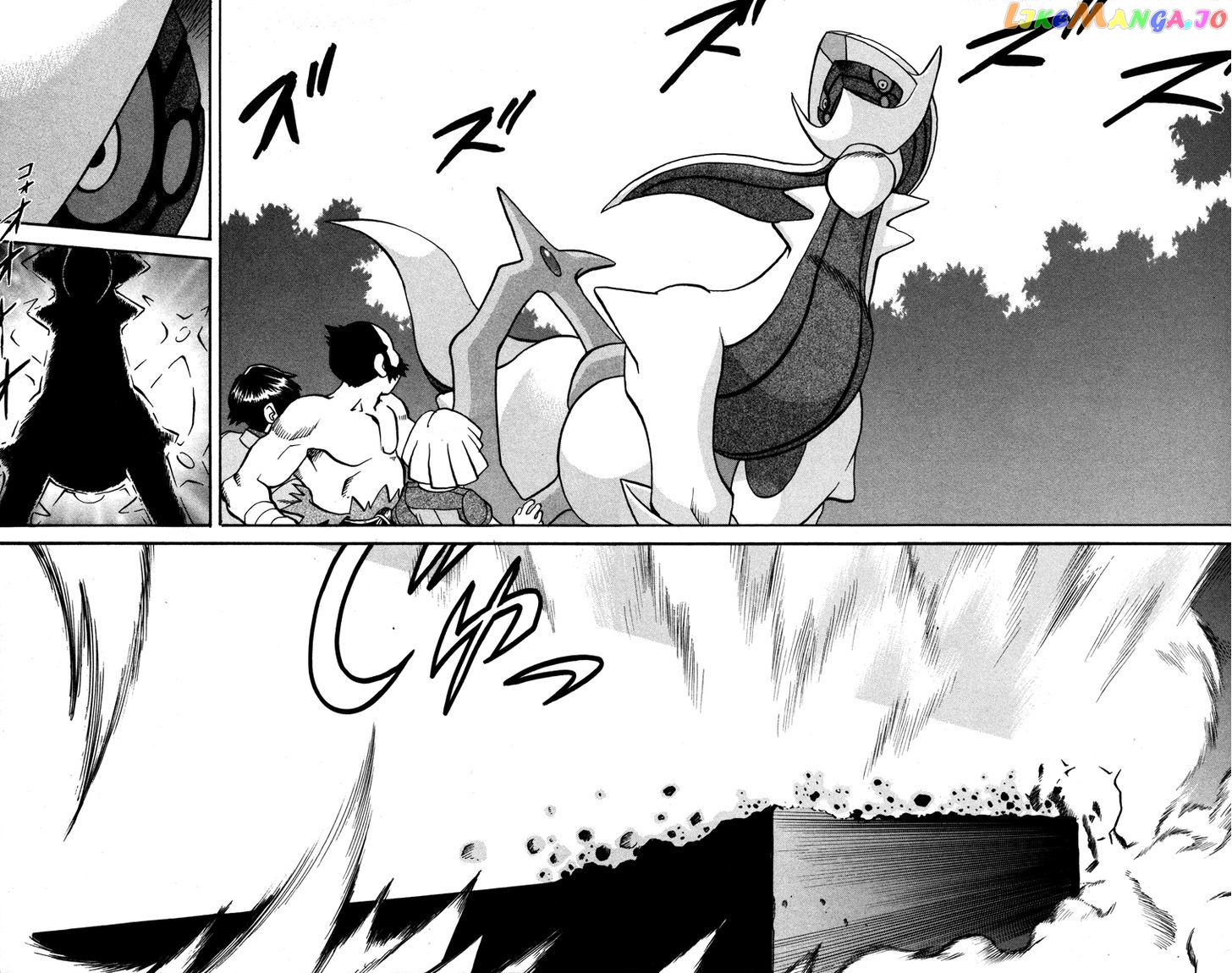Pocket Monster Special chapter 451 - page 13