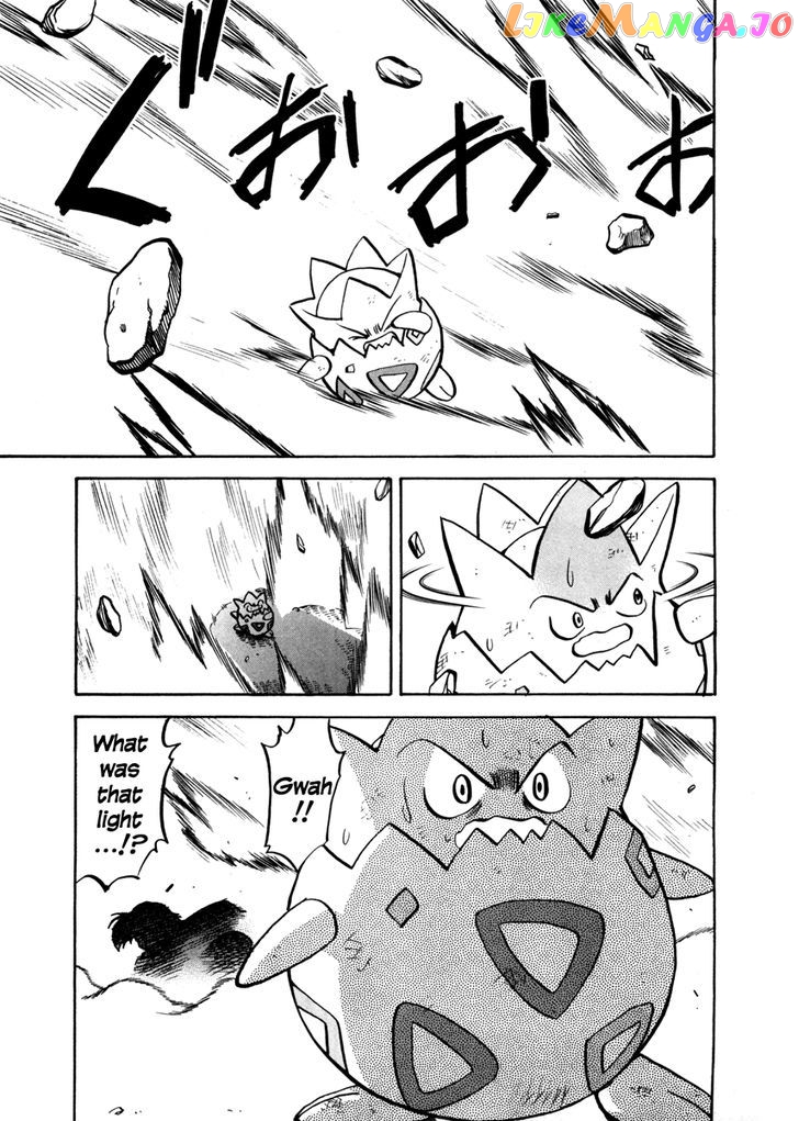 Pocket Monster Special chapter 451 - page 15