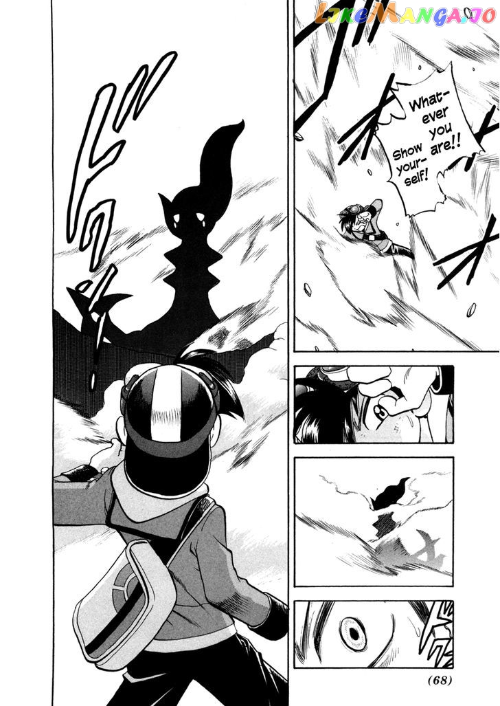 Pocket Monster Special chapter 451 - page 16