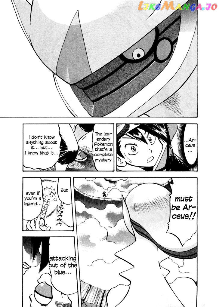 Pocket Monster Special chapter 451 - page 17