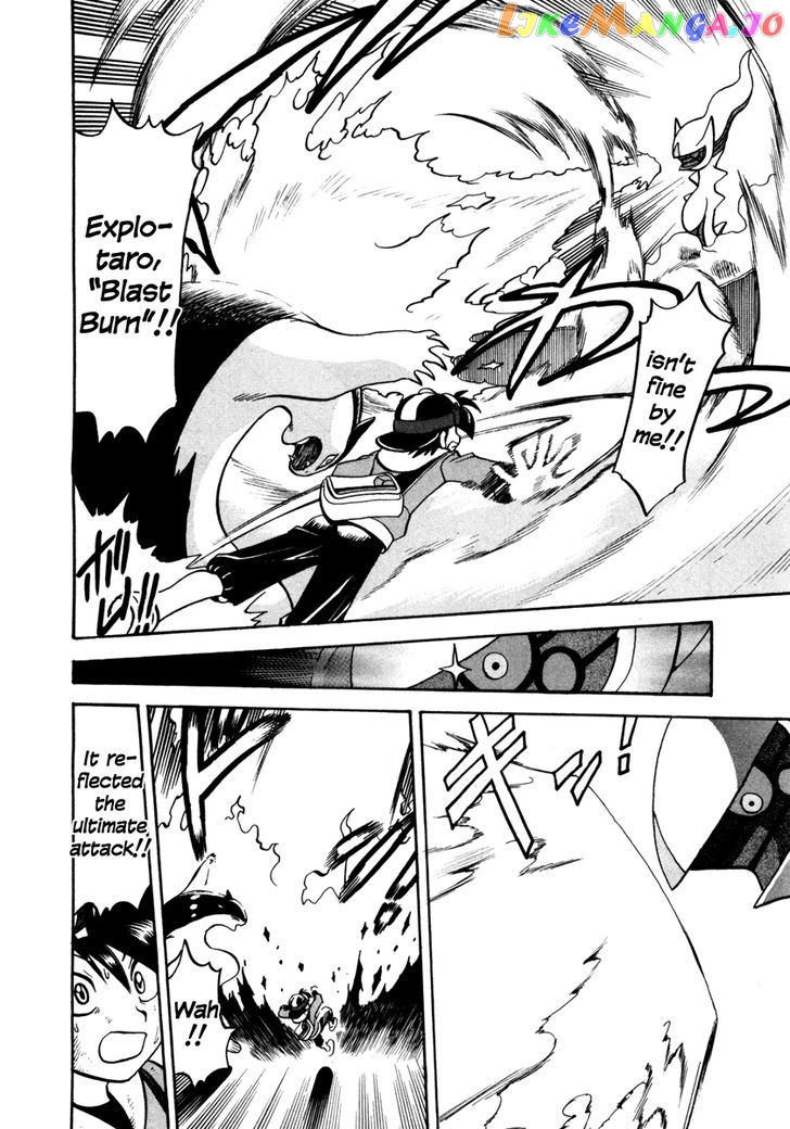 Pocket Monster Special chapter 451 - page 18