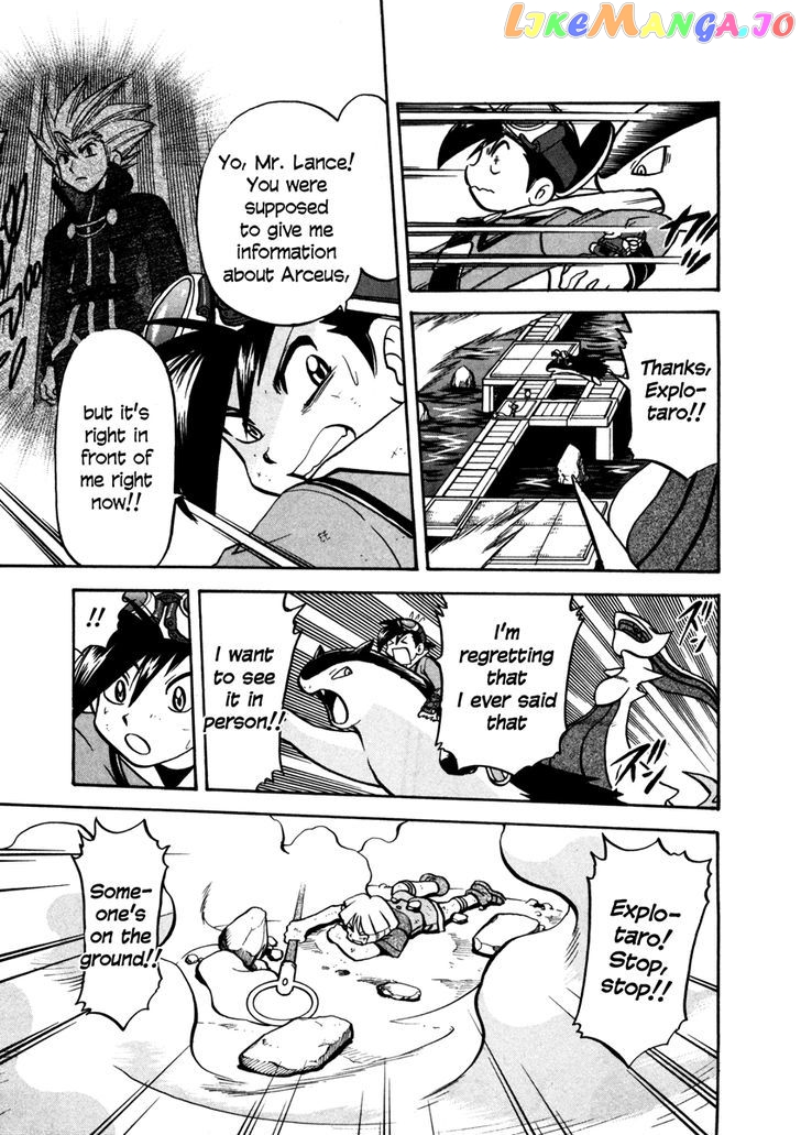 Pocket Monster Special chapter 451 - page 21