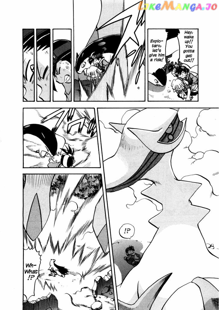 Pocket Monster Special chapter 451 - page 22