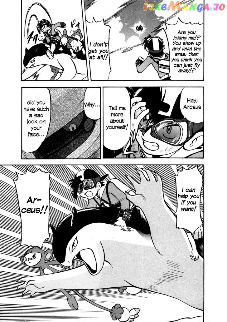 Pocket Monster Special chapter 451 - page 23