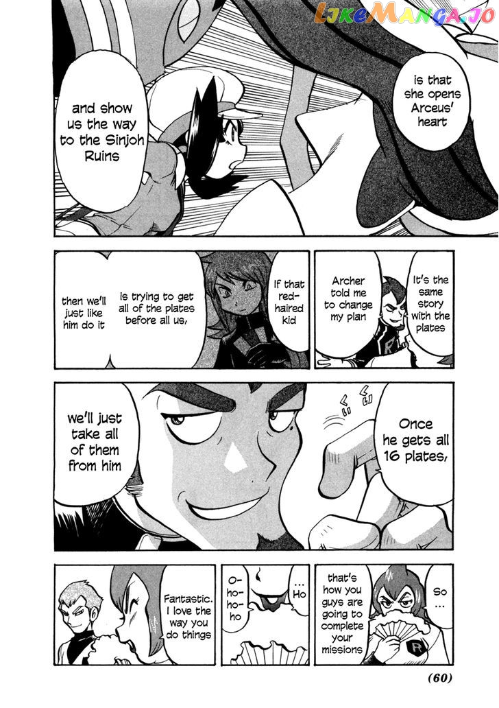 Pocket Monster Special chapter 451 - page 9