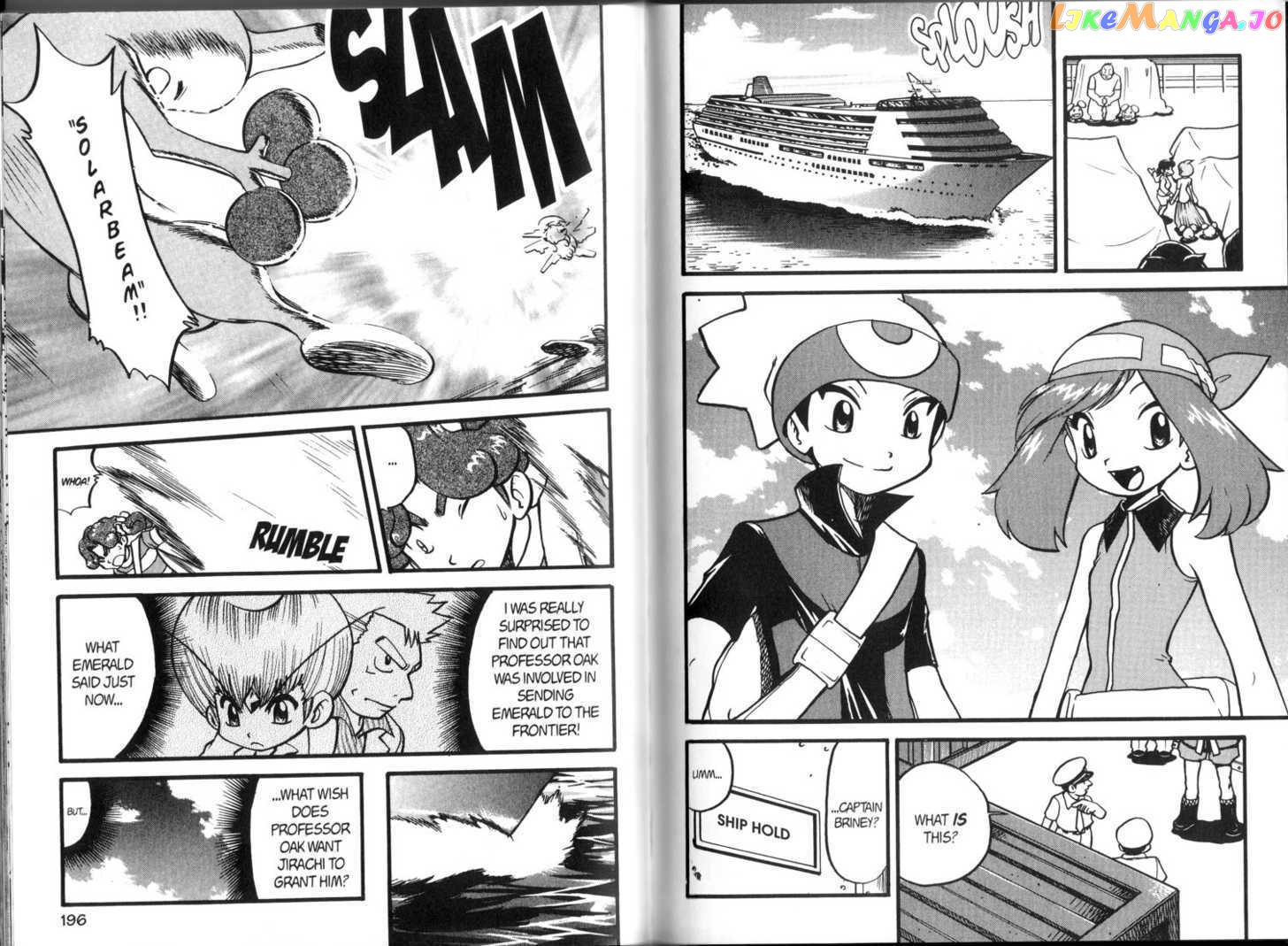 Pocket Monster Special chapter 317 - page 1