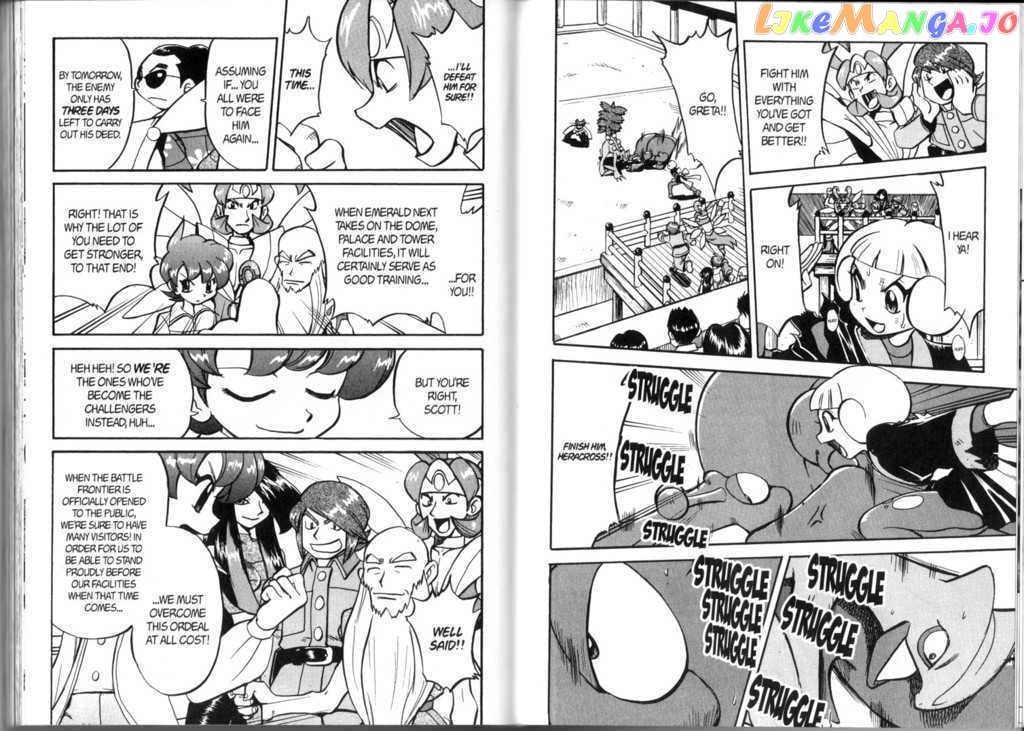 Pocket Monster Special chapter 317 - page 10