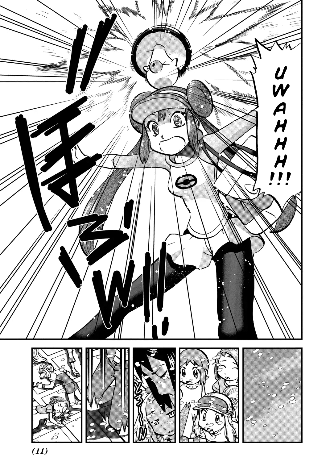 Pocket Monster Special chapter 538 - page 12