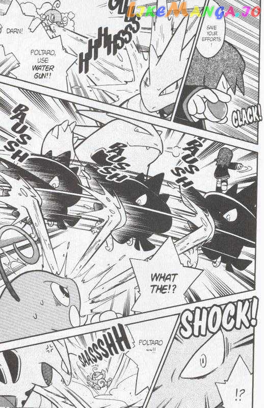 Pocket Monster Special chapter 112 - page 2