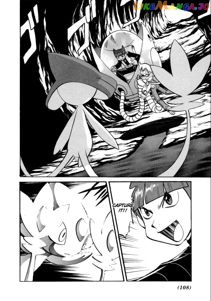 Pocket Monster Special chapter 399 - page 10
