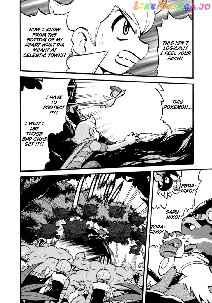 Pocket Monster Special chapter 399 - page 12