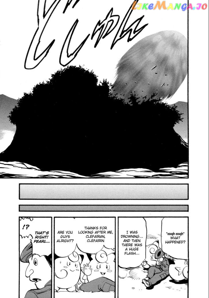 Pocket Monster Special chapter 399 - page 17
