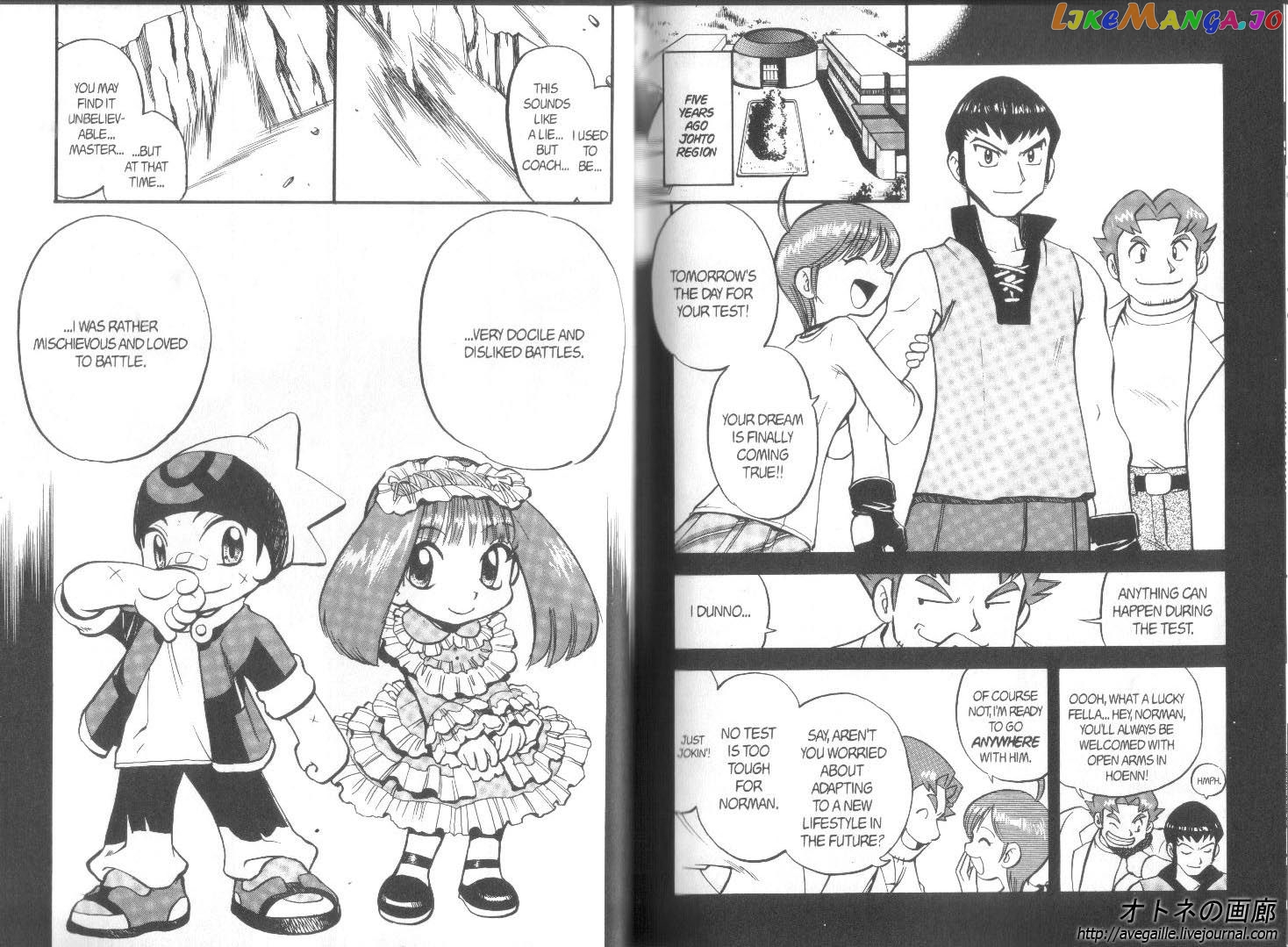 Pocket Monster Special chapter 252 - page 11