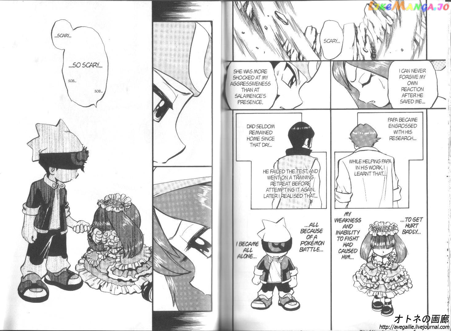 Pocket Monster Special chapter 252 - page 14