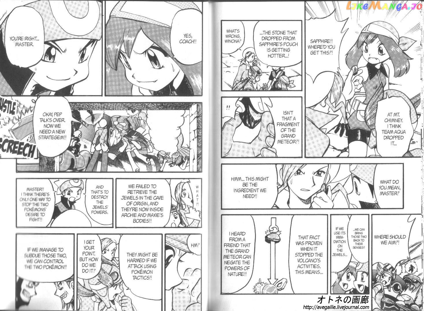 Pocket Monster Special chapter 252 - page 16