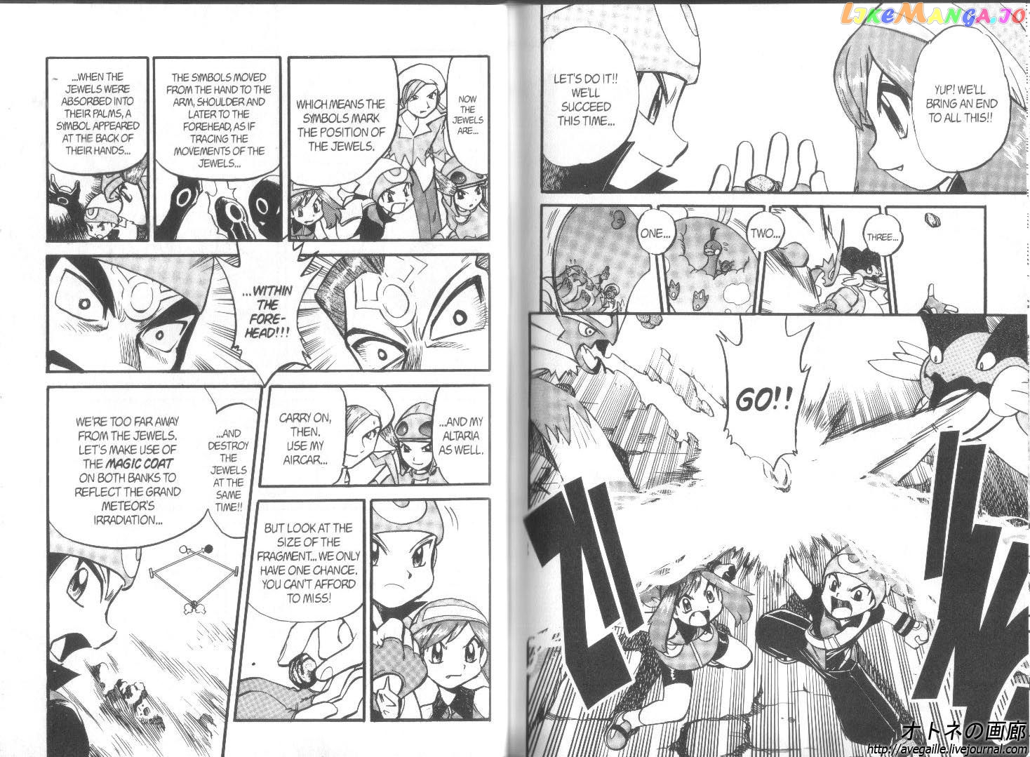 Pocket Monster Special chapter 252 - page 17