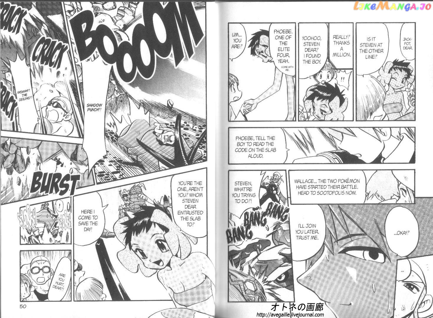 Pocket Monster Special chapter 252 - page 2