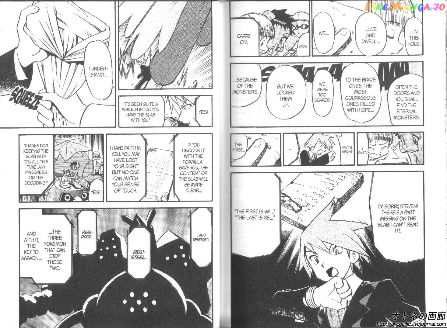Pocket Monster Special chapter 252 - page 3
