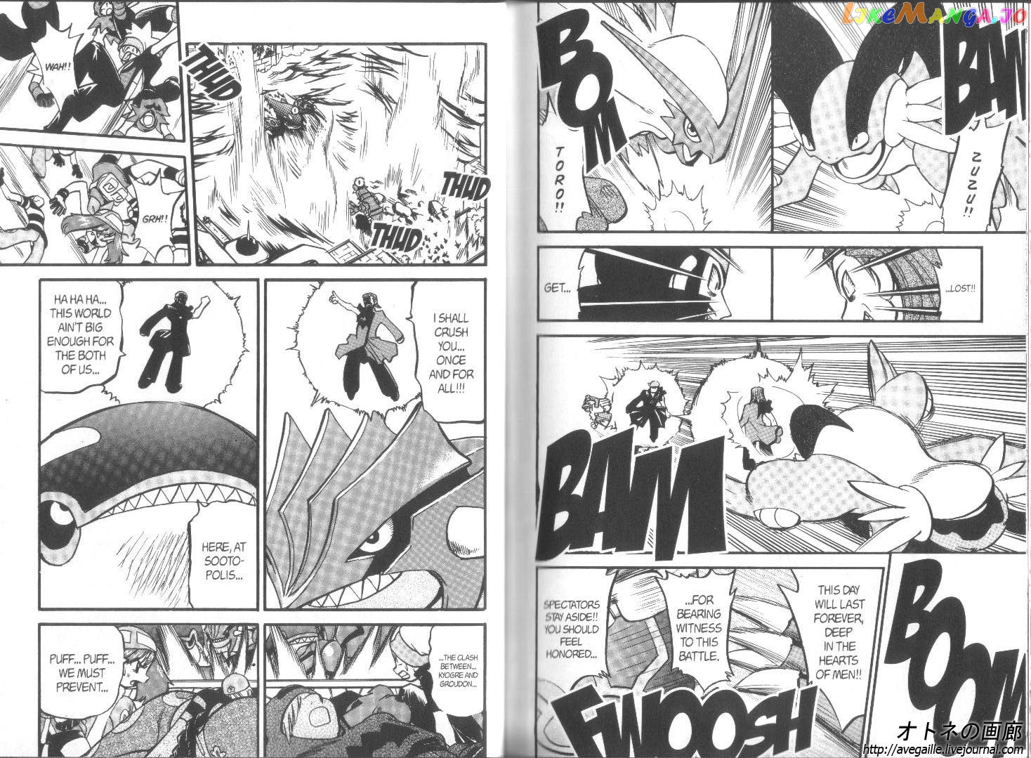 Pocket Monster Special chapter 252 - page 6