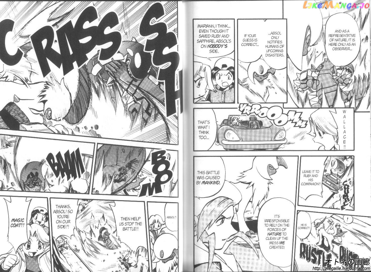 Pocket Monster Special chapter 252 - page 8