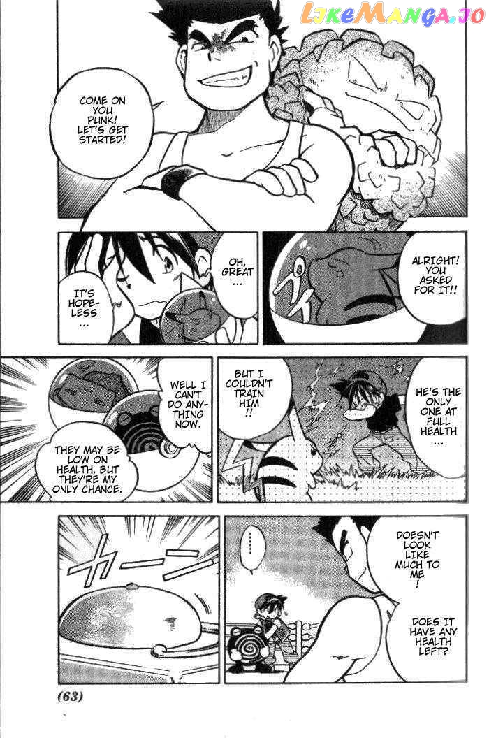 Pocket Monster Special chapter 5 - page 3