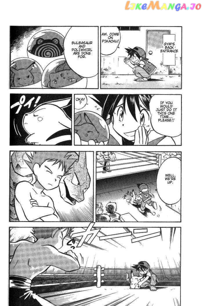 Pocket Monster Special chapter 5 - page 6