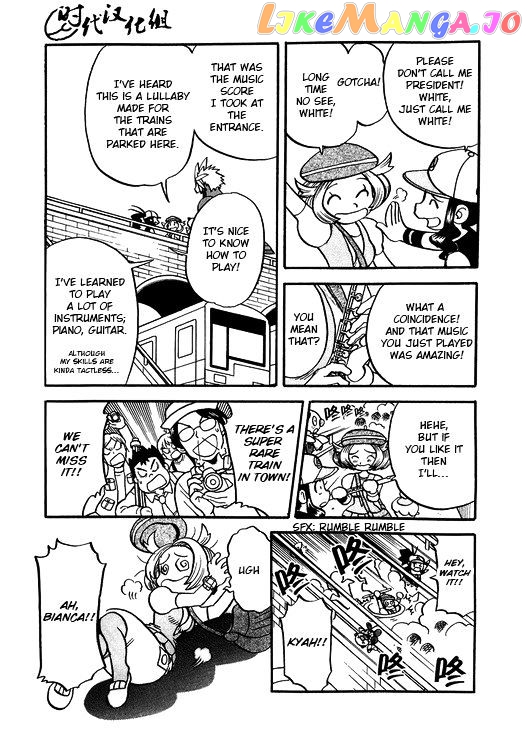 Pocket Monster Special chapter 500 - page 11