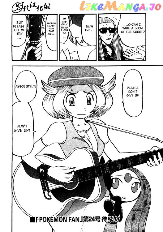 Pocket Monster Special chapter 500 - page 24