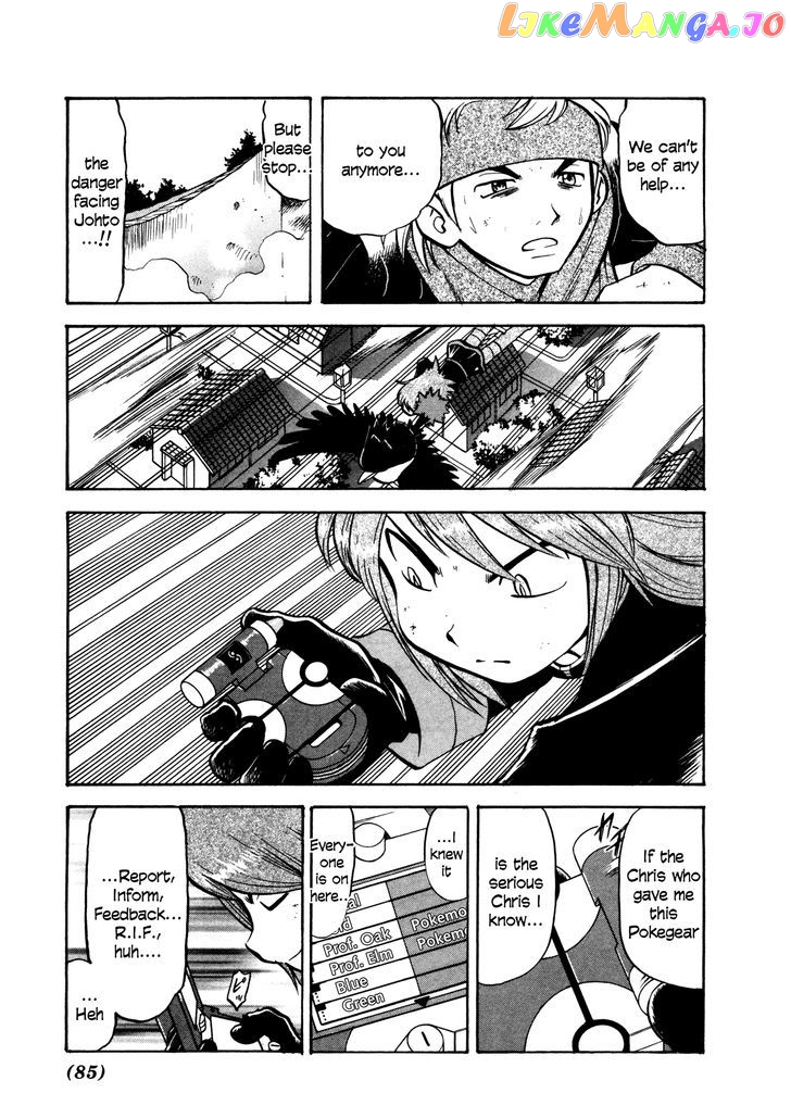 Pocket Monster Special chapter 452 - page 10