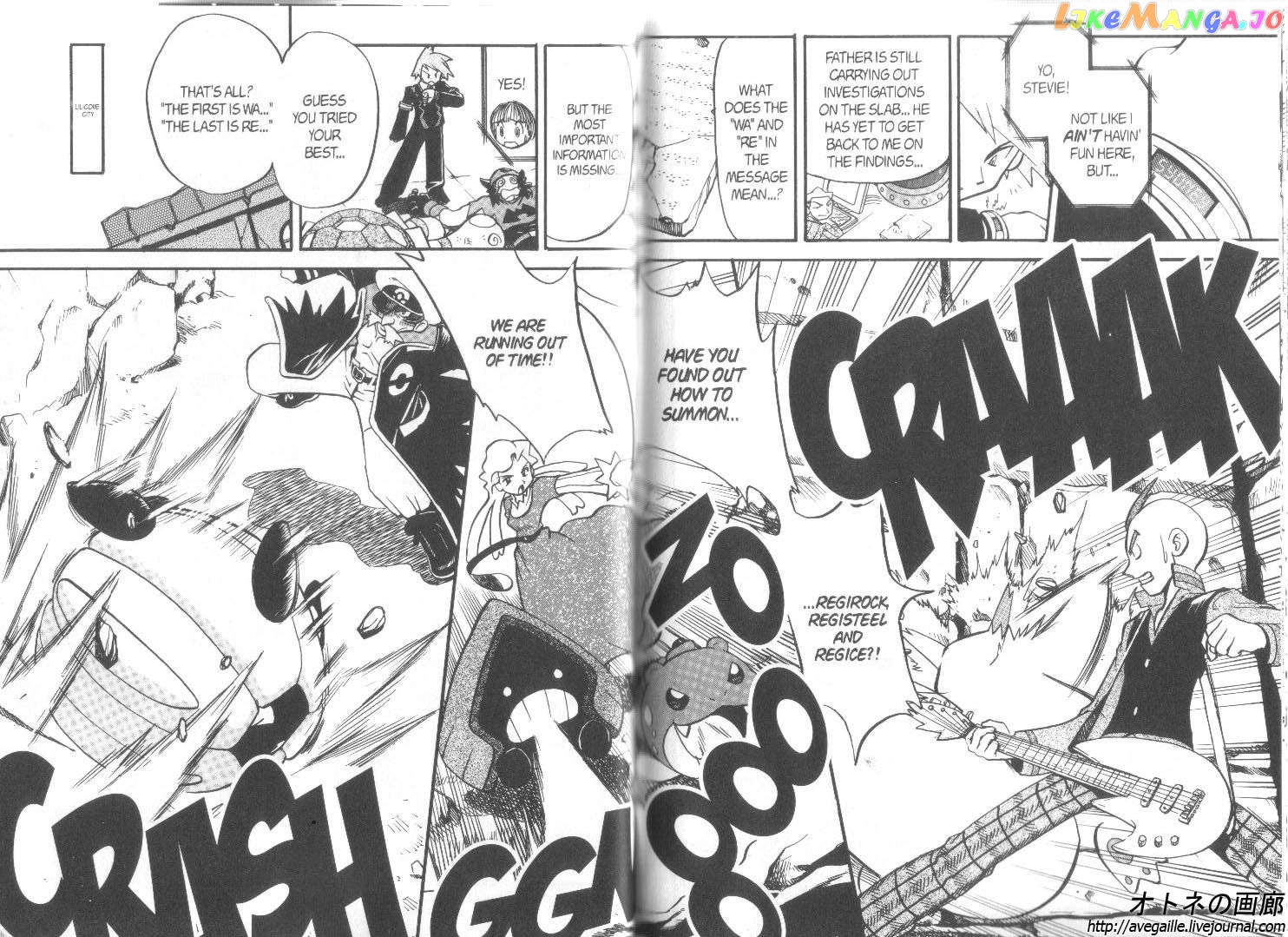 Pocket Monster Special chapter 253 - page 3