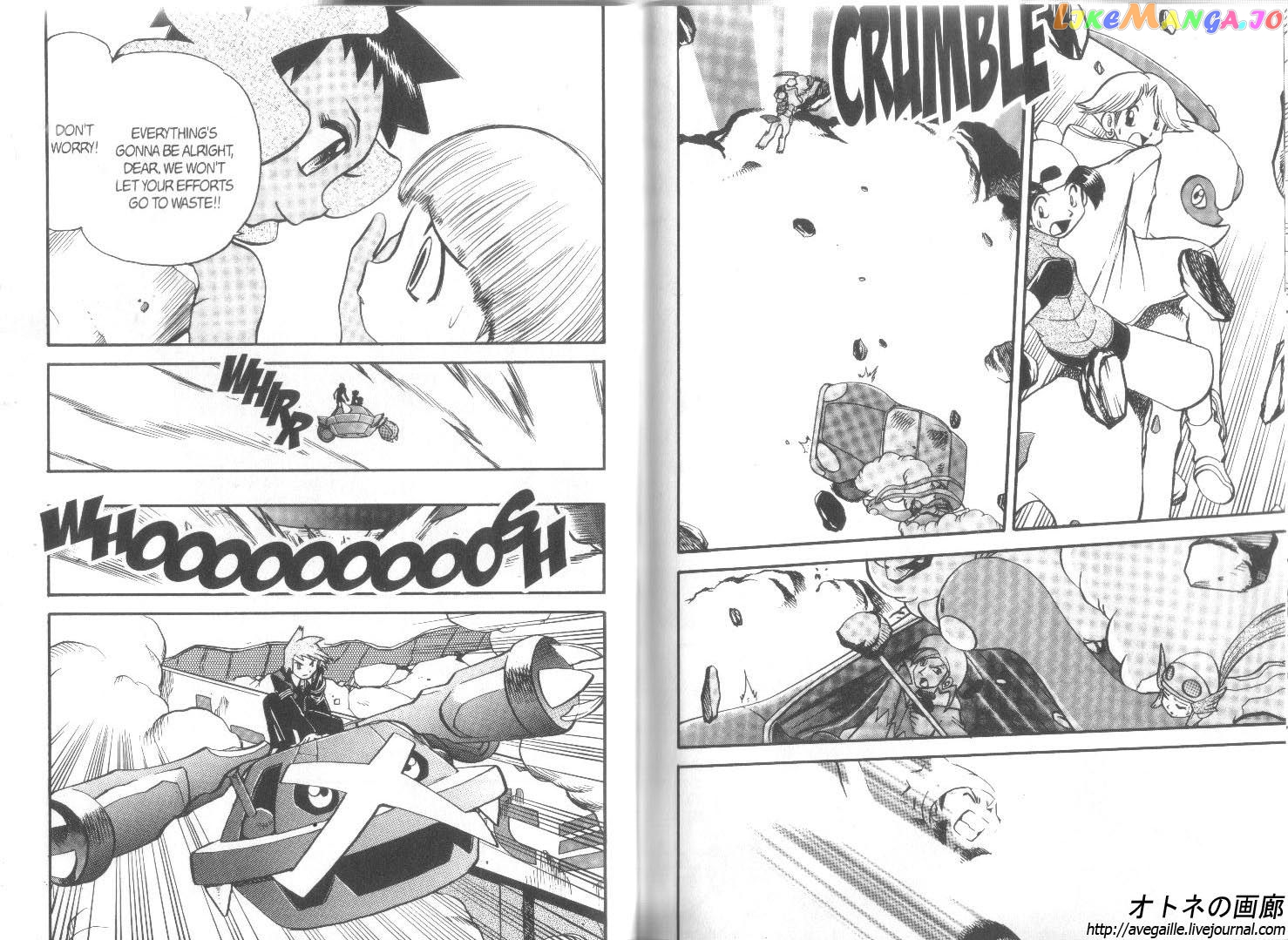 Pocket Monster Special chapter 253 - page 5