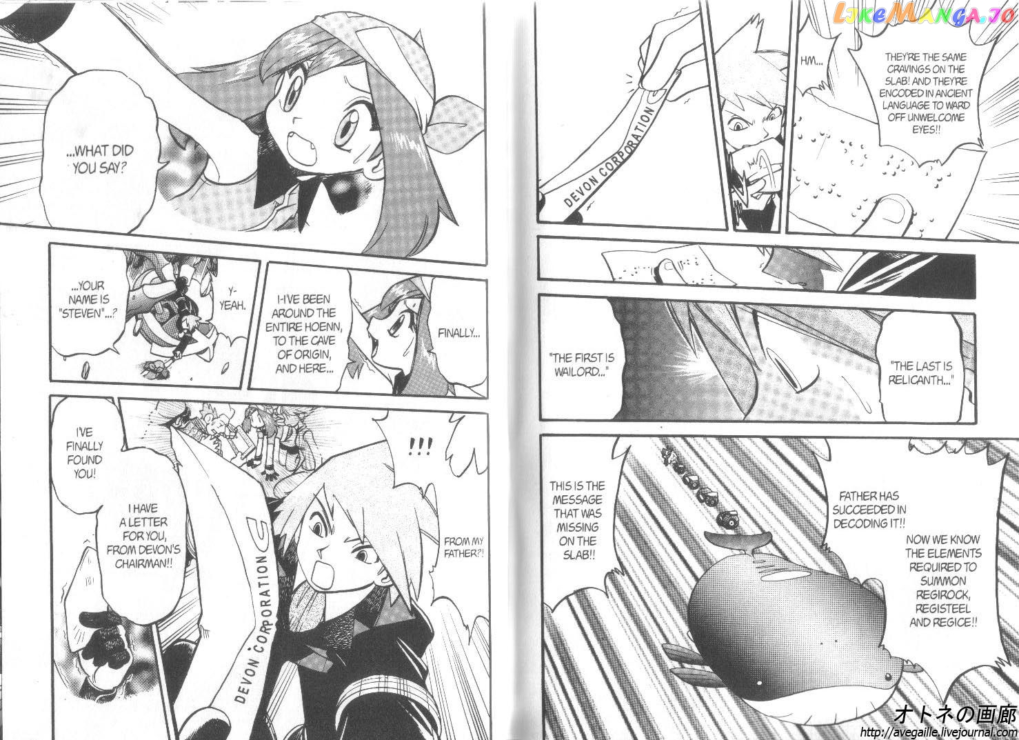 Pocket Monster Special chapter 253 - page 7