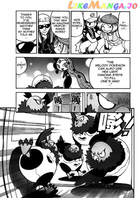 Pocket Monster Special chapter 501 - page 11