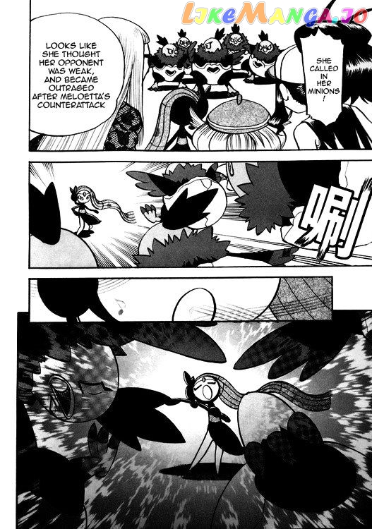 Pocket Monster Special chapter 501 - page 12