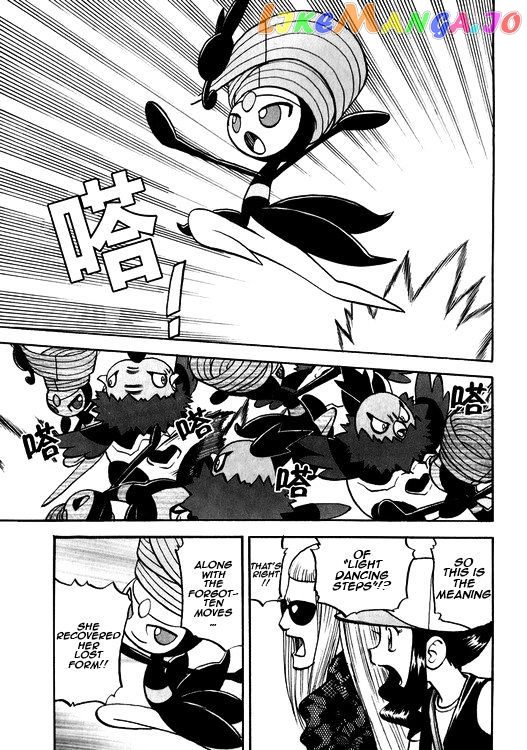 Pocket Monster Special chapter 501 - page 15